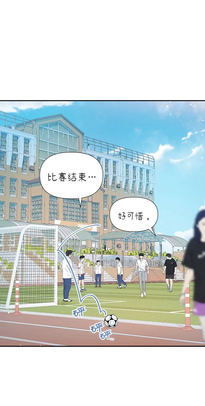 第34话 第3页