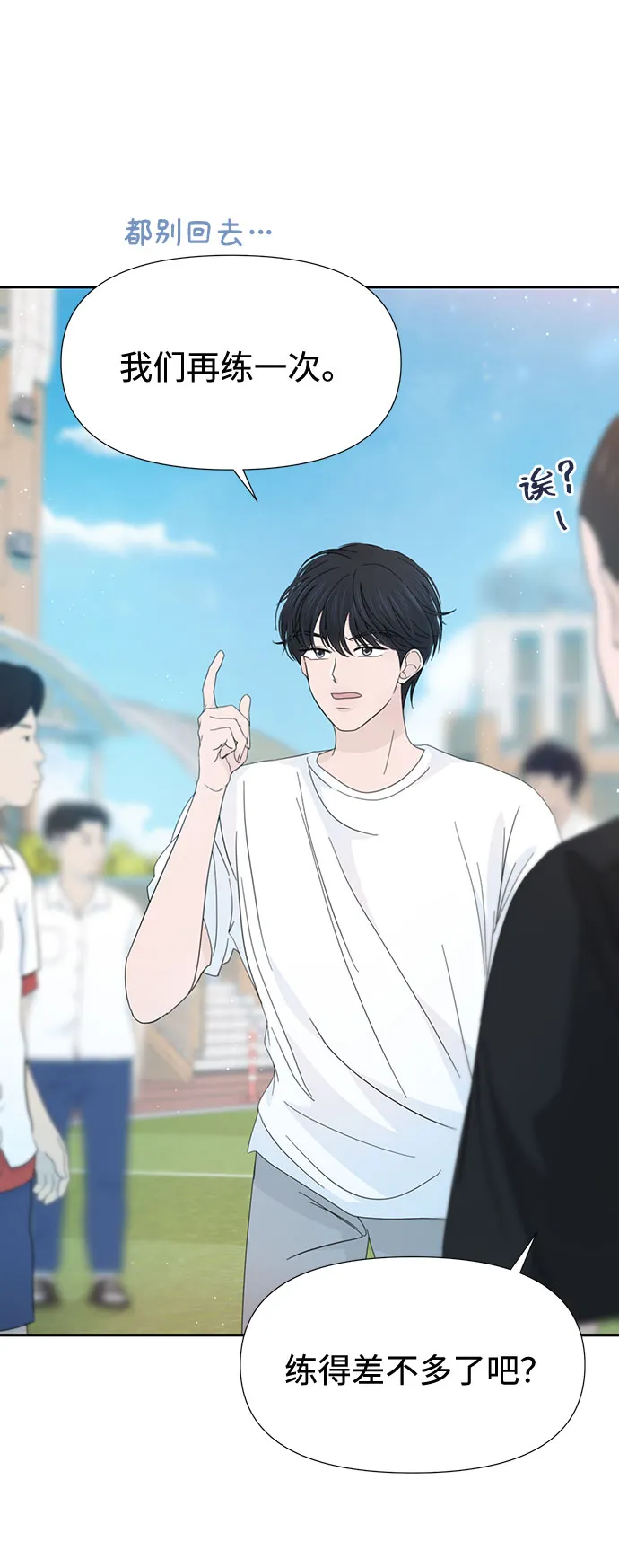 第34话 第4页