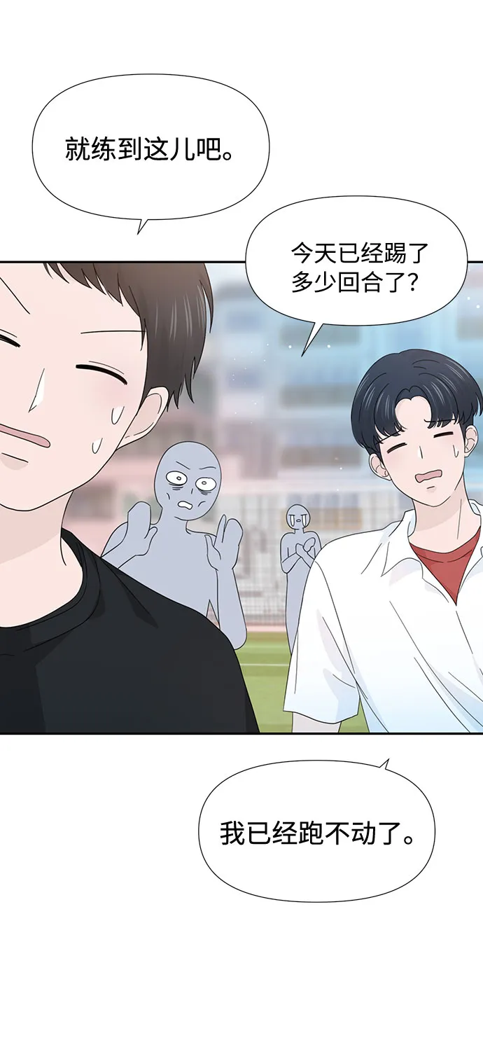 第34话 第5页