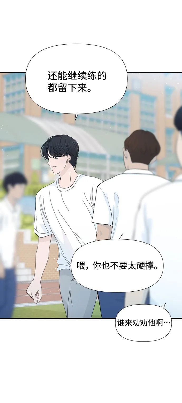 第34话 第6页