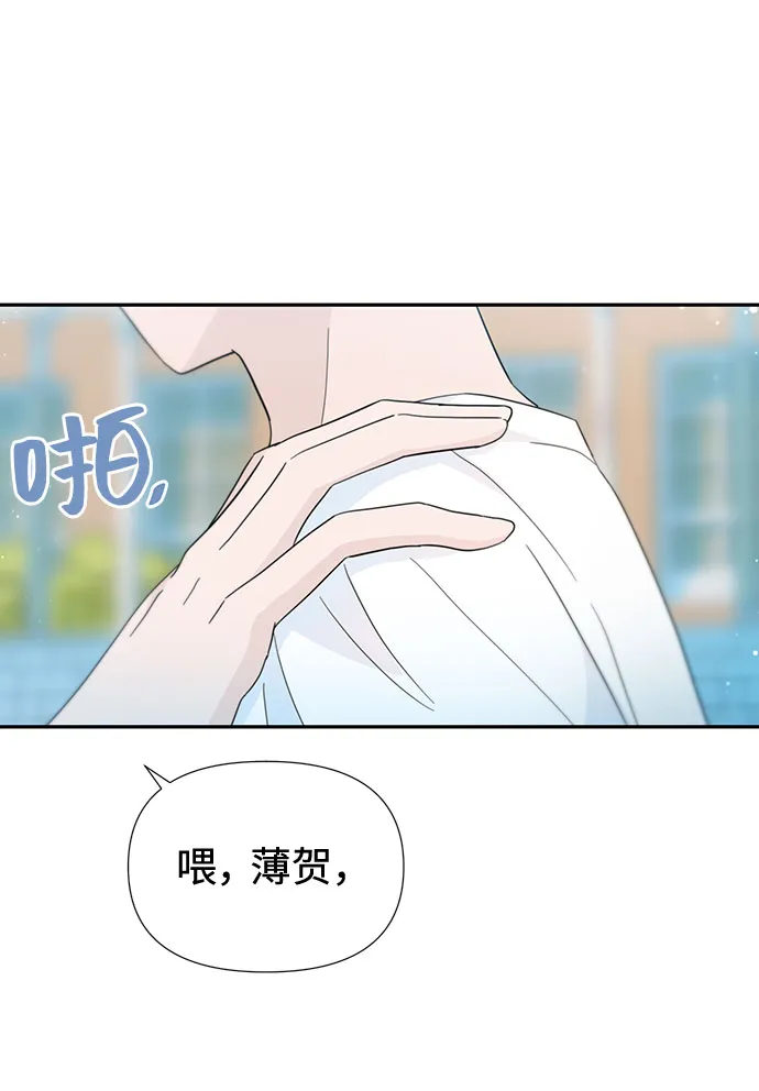 第34话 第7页