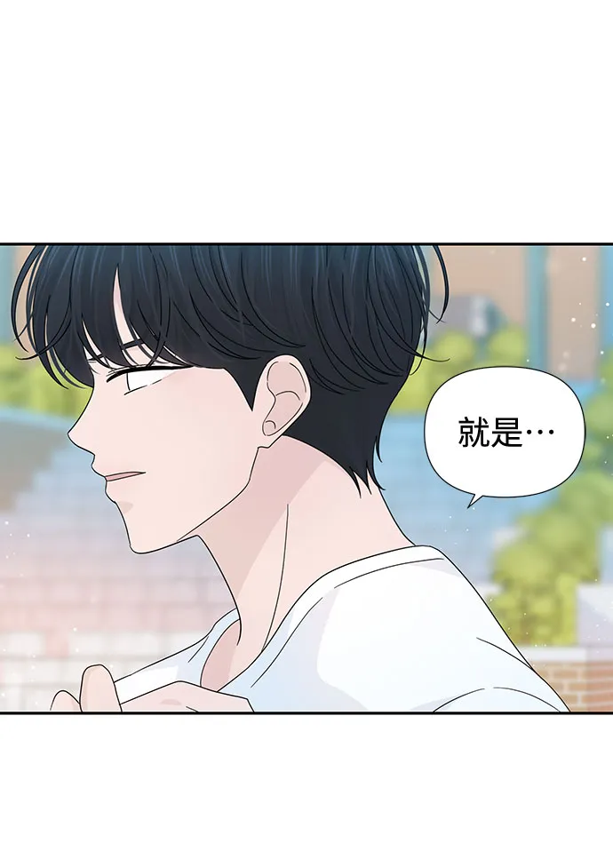 第34话 第9页