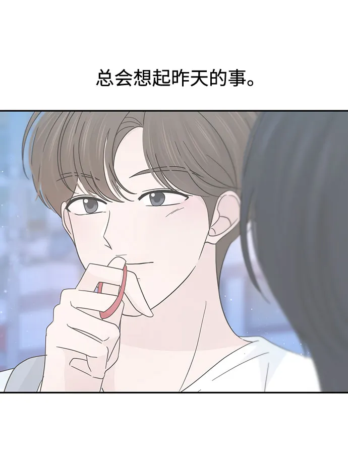 第34话 第10页