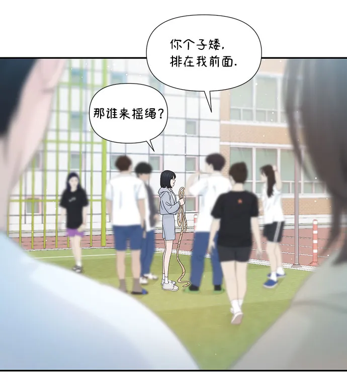 第34话 第12页