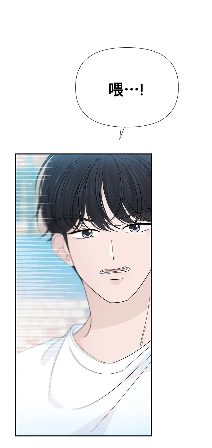 第34话 第14页