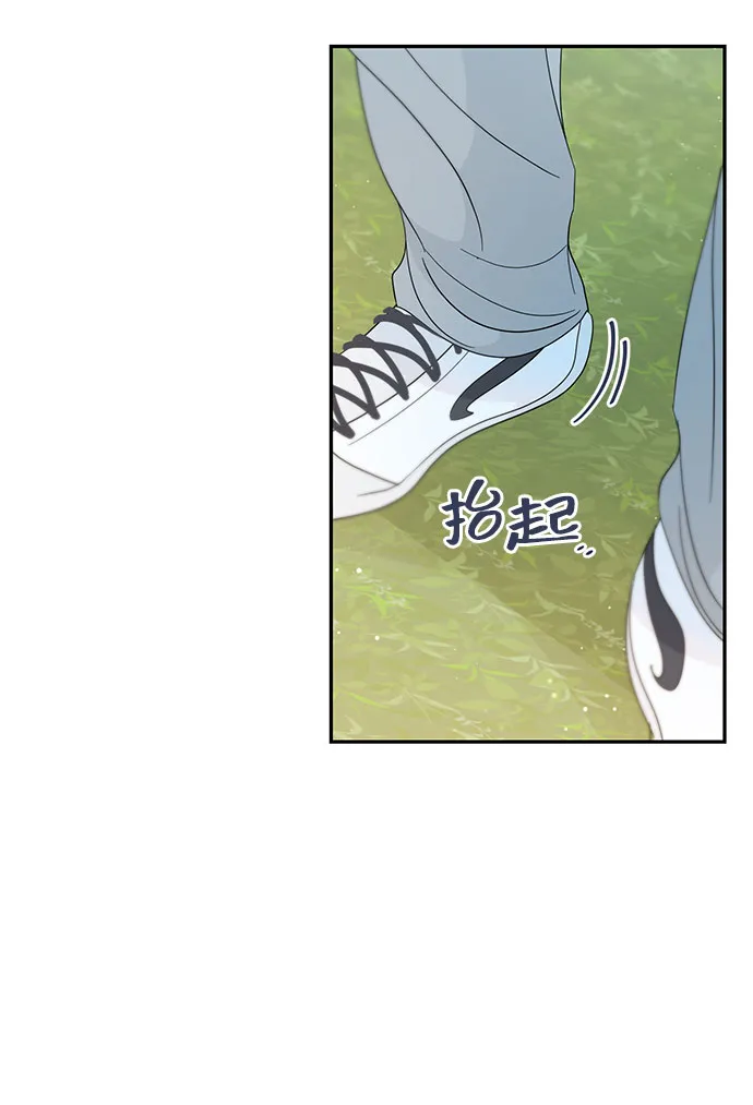 第34话 第15页