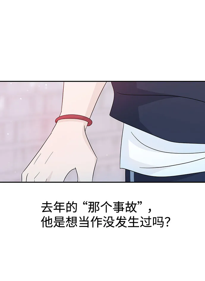 第34话 第19页