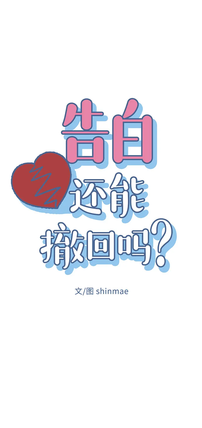 第34话 第21页