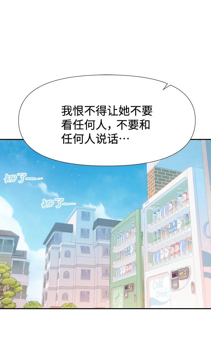 第34话 第22页