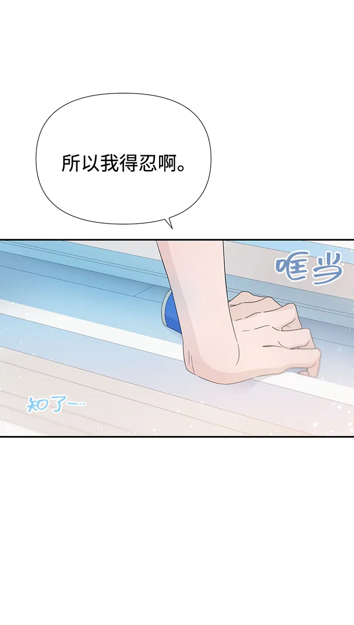 第34话 第25页