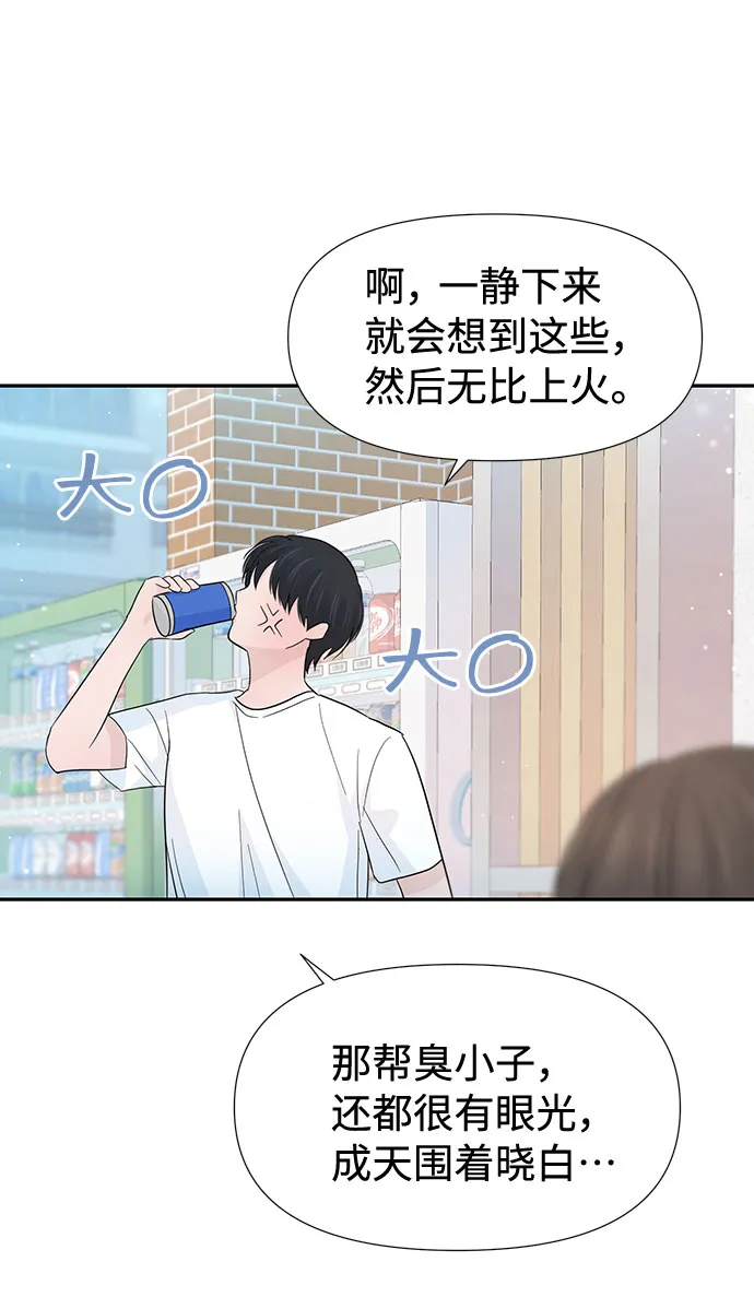 第34话 第26页
