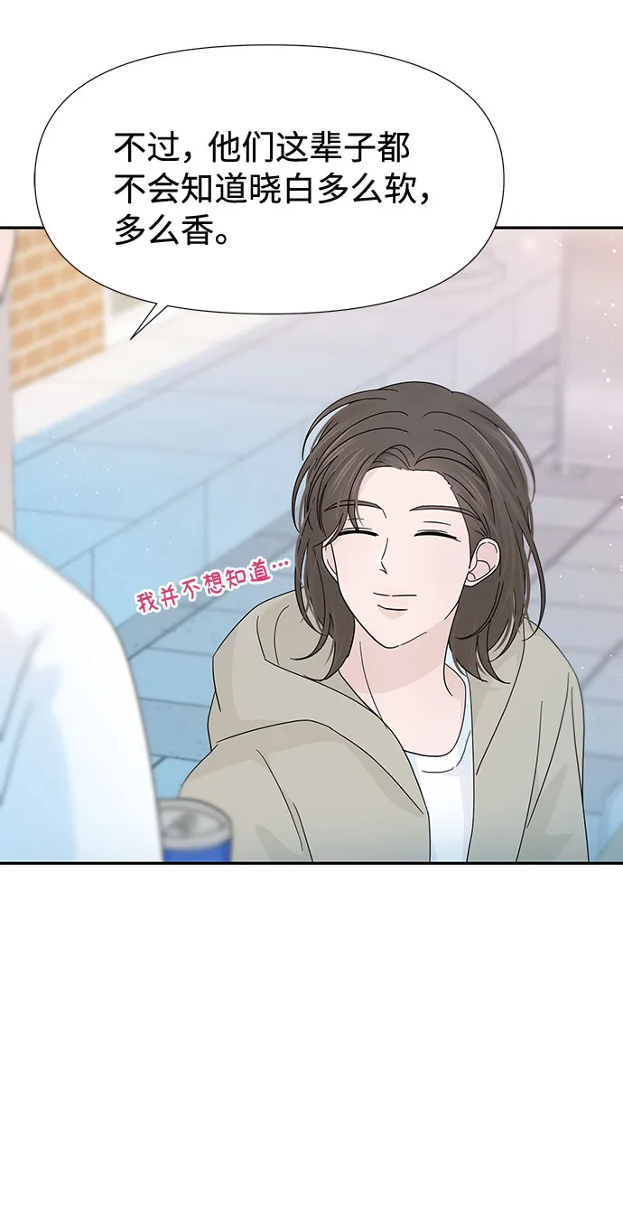 第34话 第27页