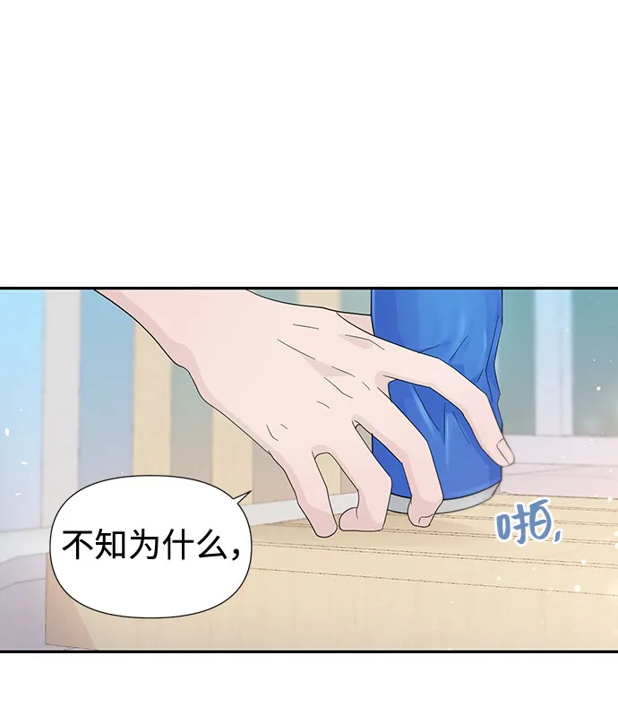 第34话 第28页