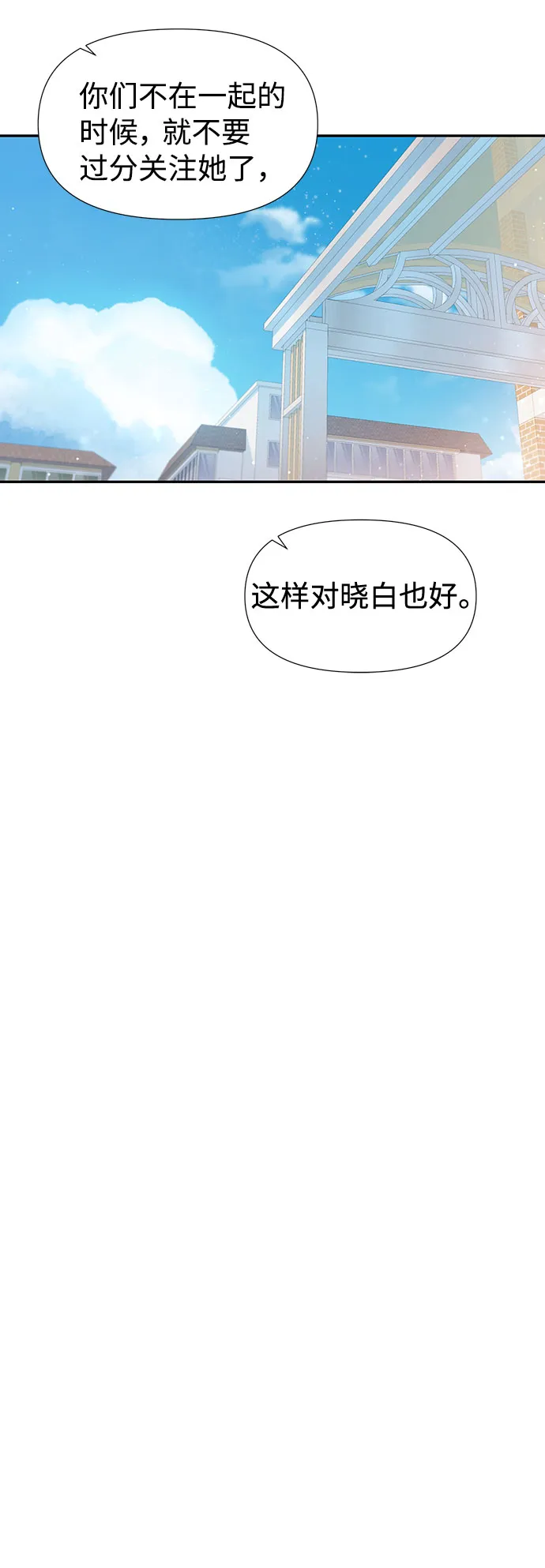 第34话 第30页