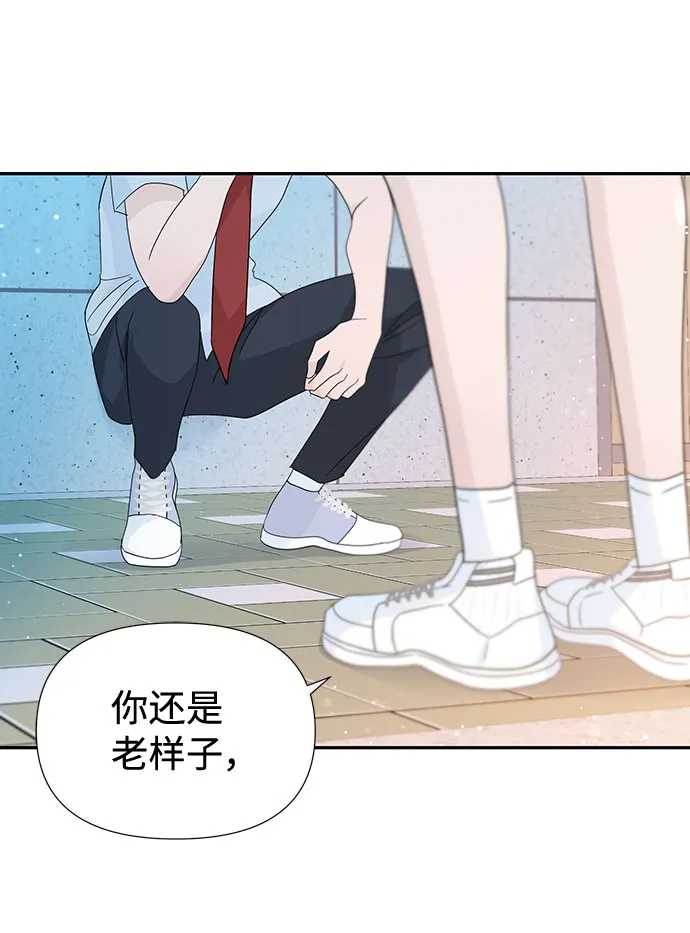 第34话 第31页
