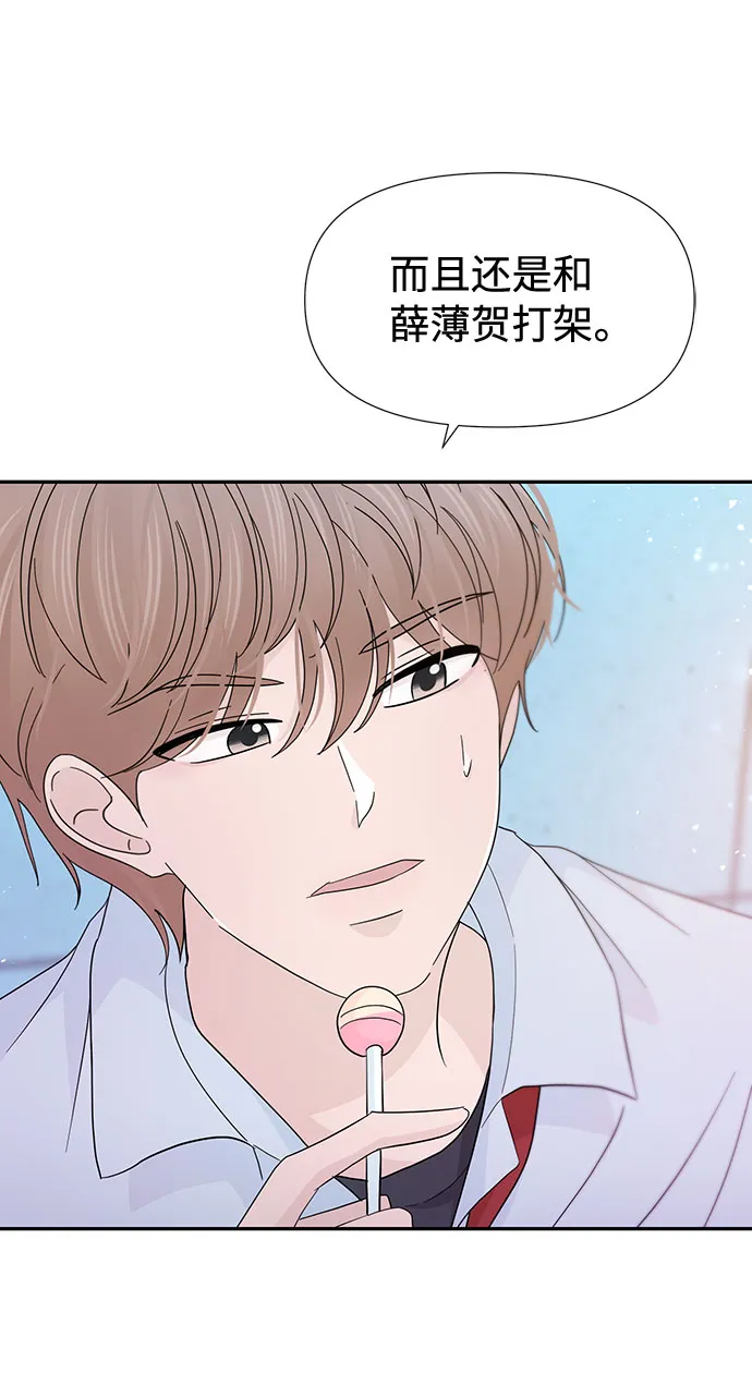 第34话 第35页