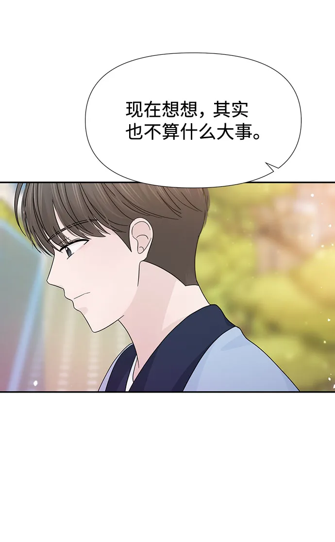 第34话 第36页