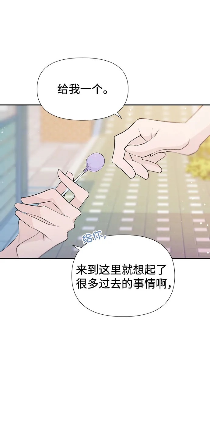 第34话 第37页
