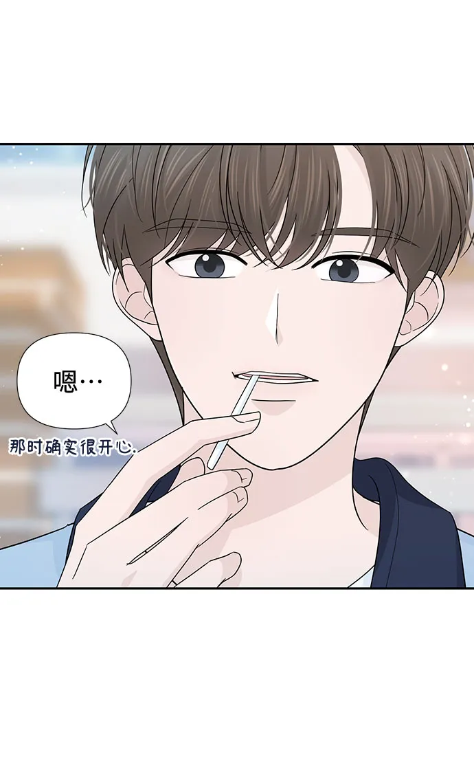 第34话 第39页