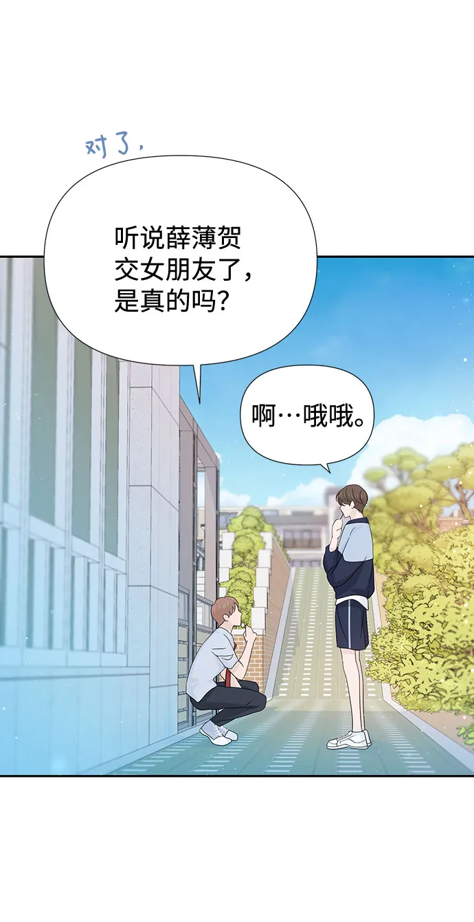第34话 第40页