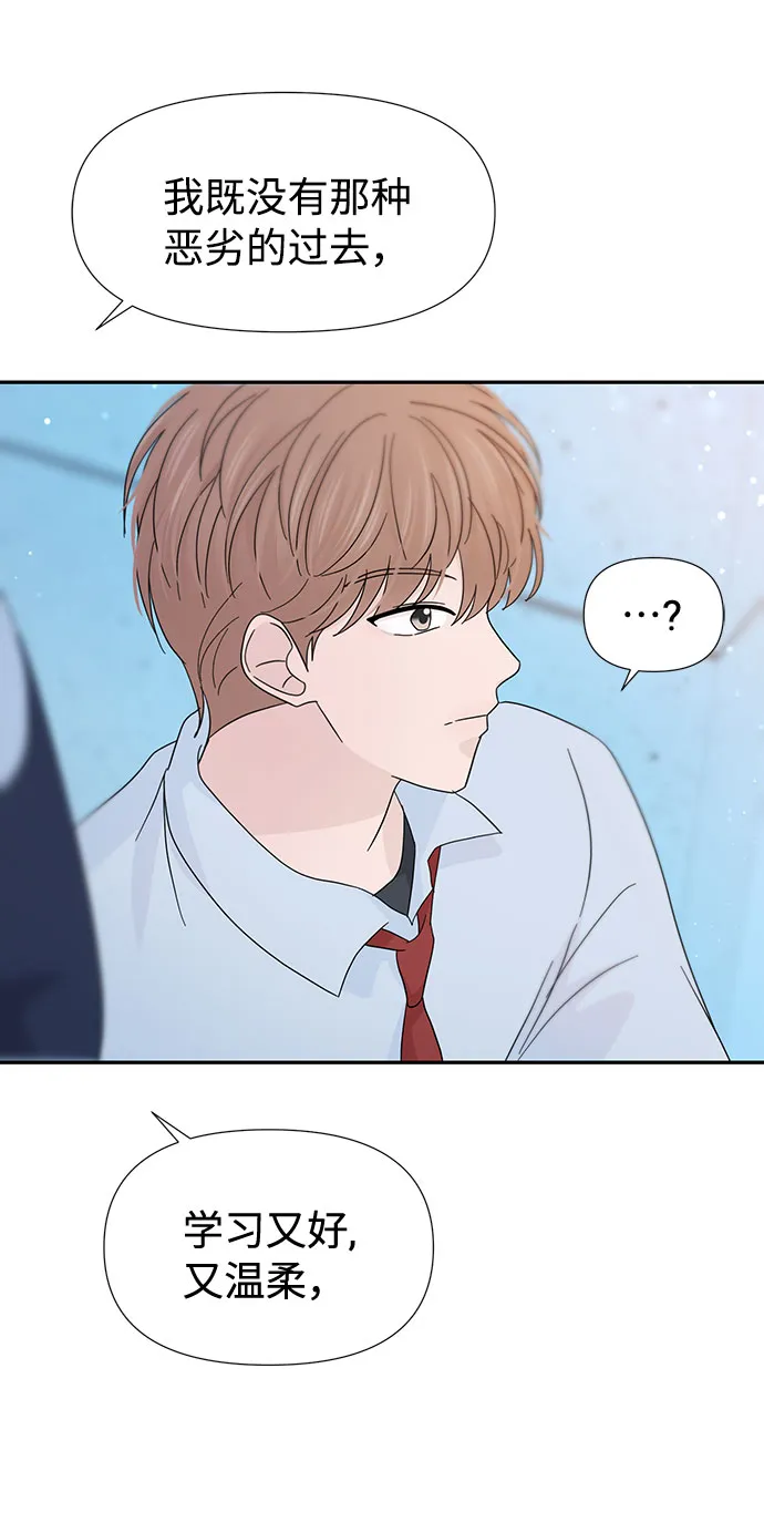 第34话 第45页