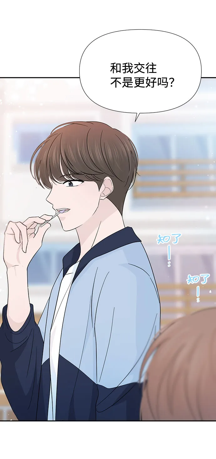 第34话 第46页