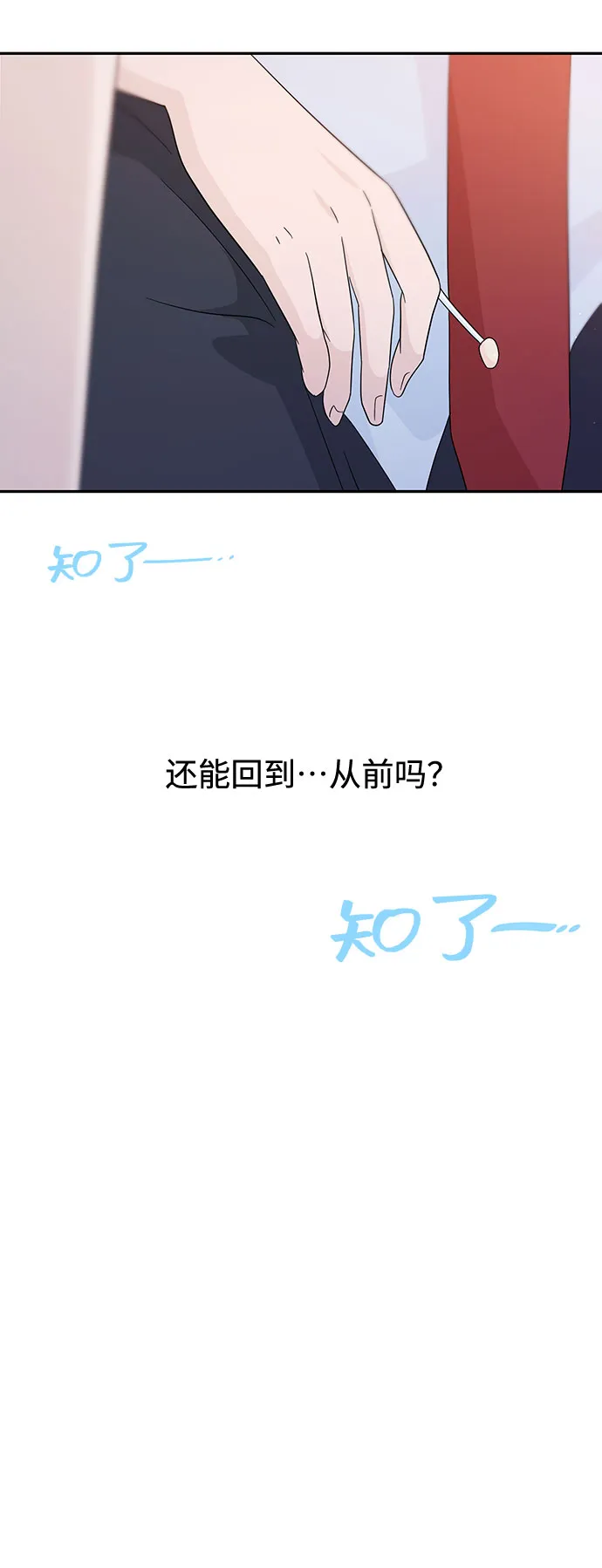 第34话 第48页