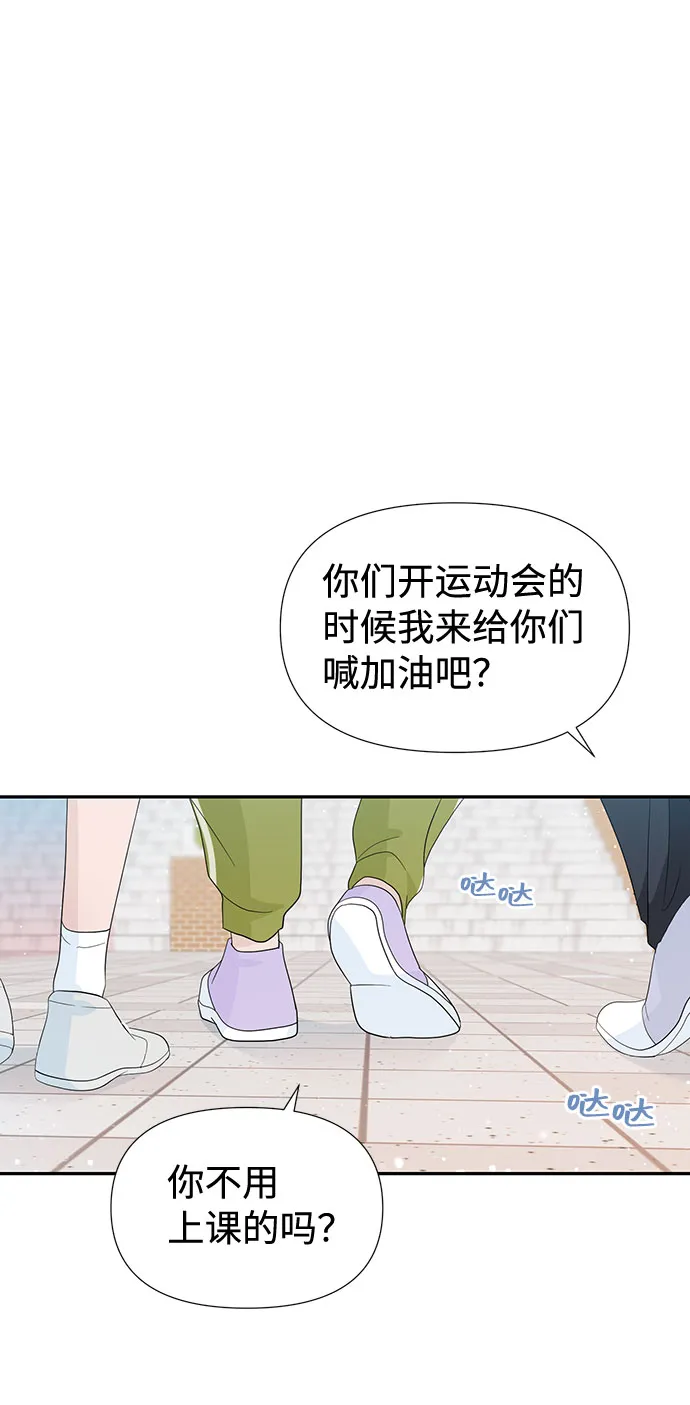 第34话 第53页