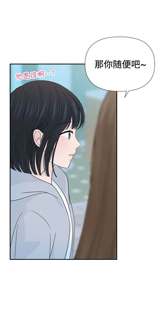 第34话 第55页