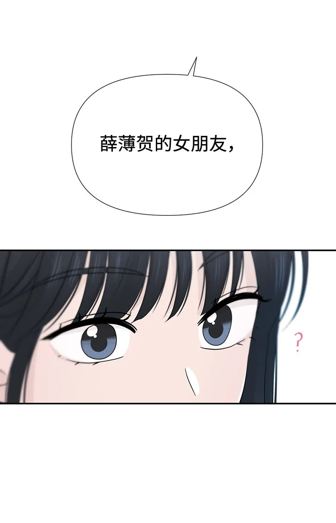 第34话 第57页