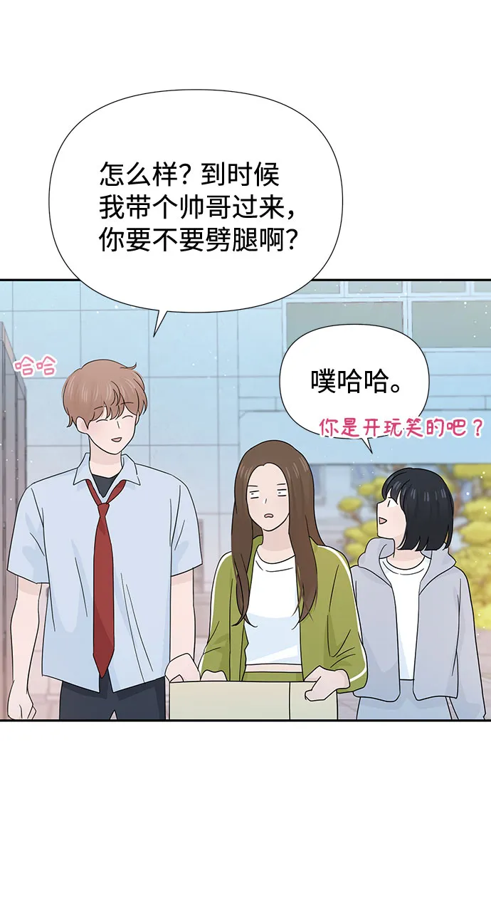 第34话 第58页