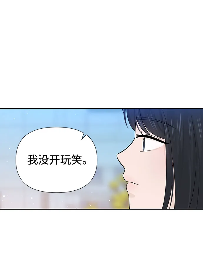 第34话 第59页