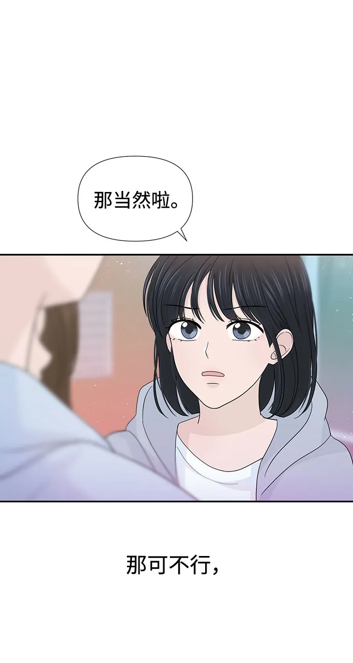 第34话 第61页