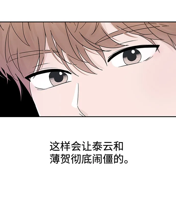 第34话 第62页