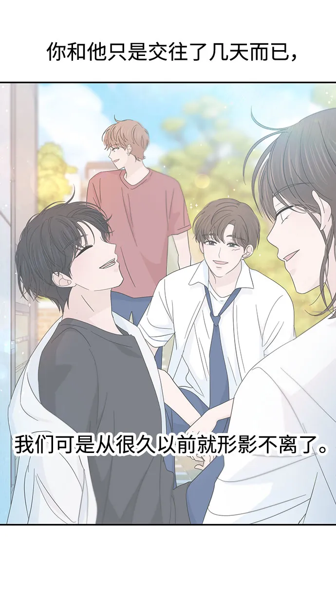 第34话 第63页