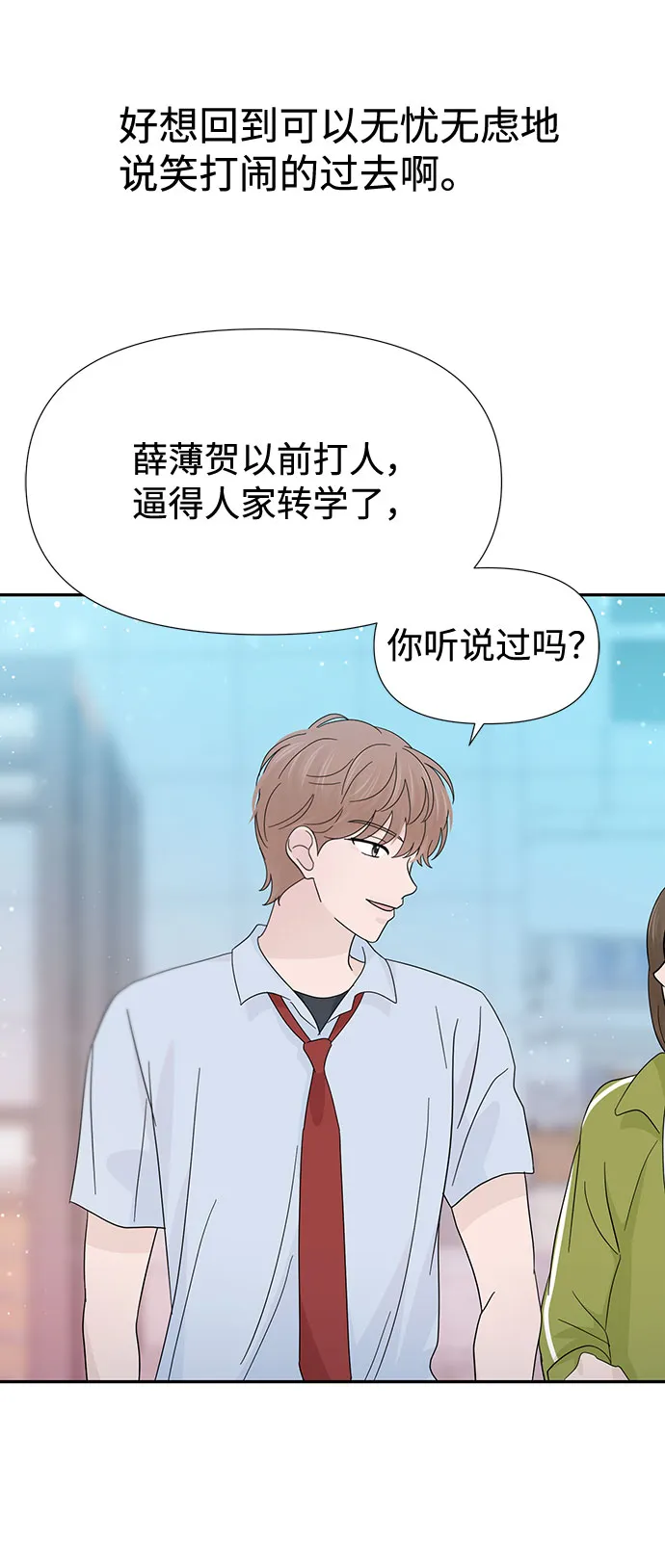 第34话 第64页
