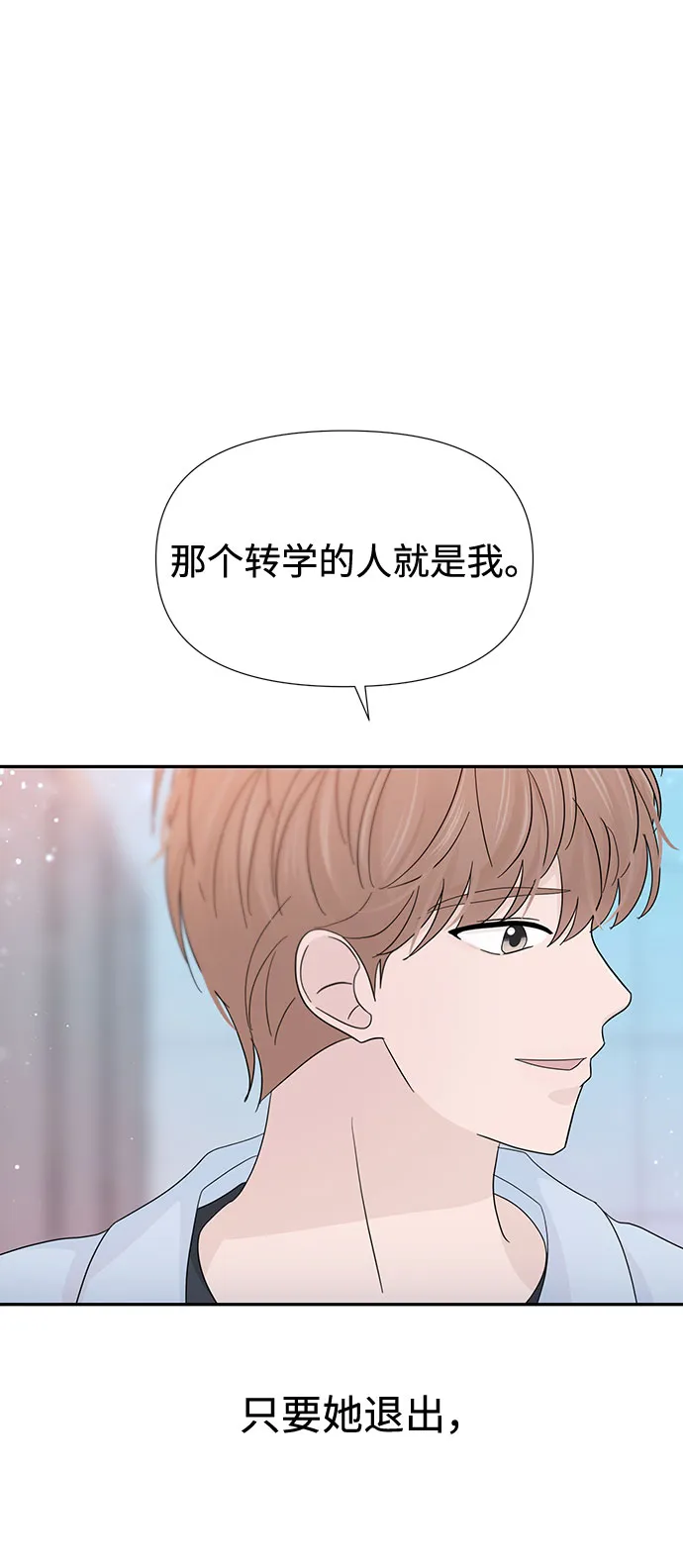第34话 第65页