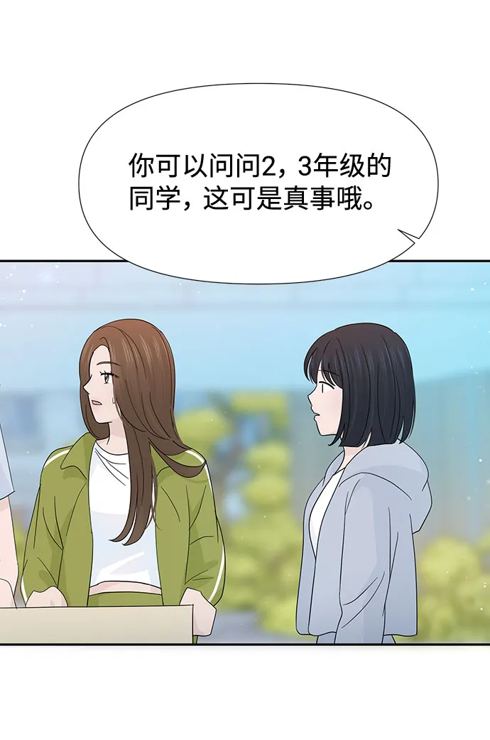 第34话 第66页