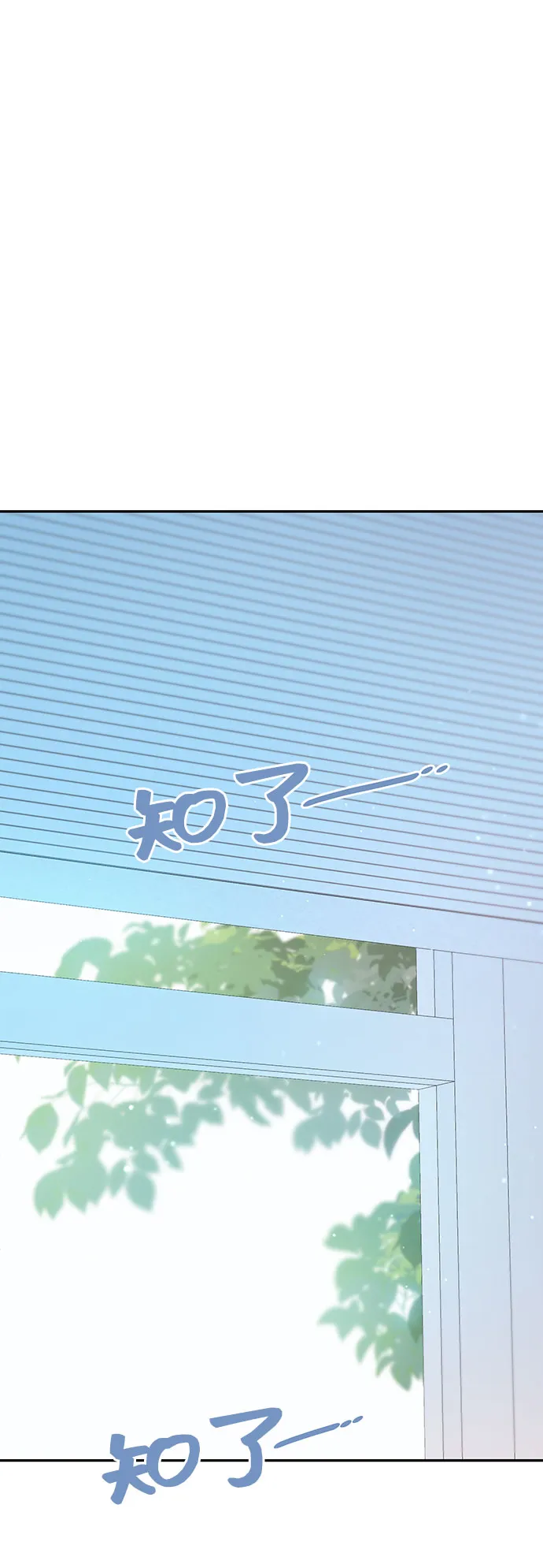第34话 第69页