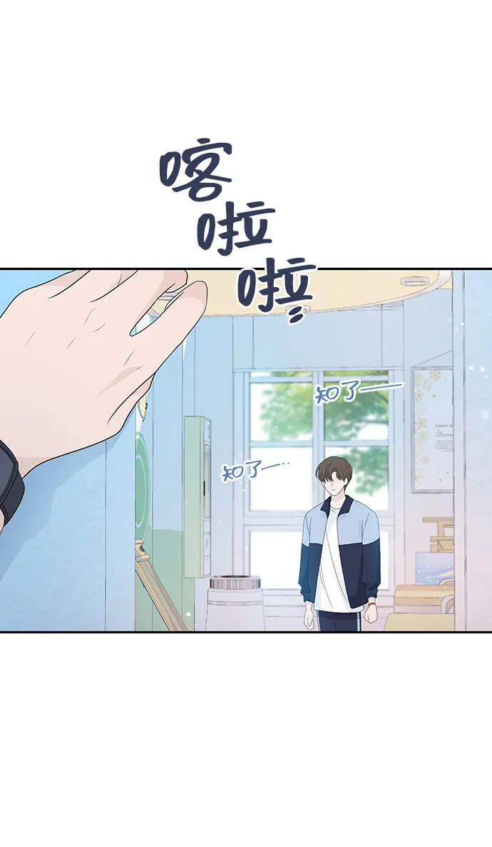 第34话 第70页