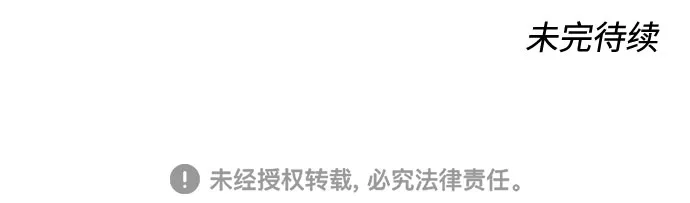 第34话 第72页