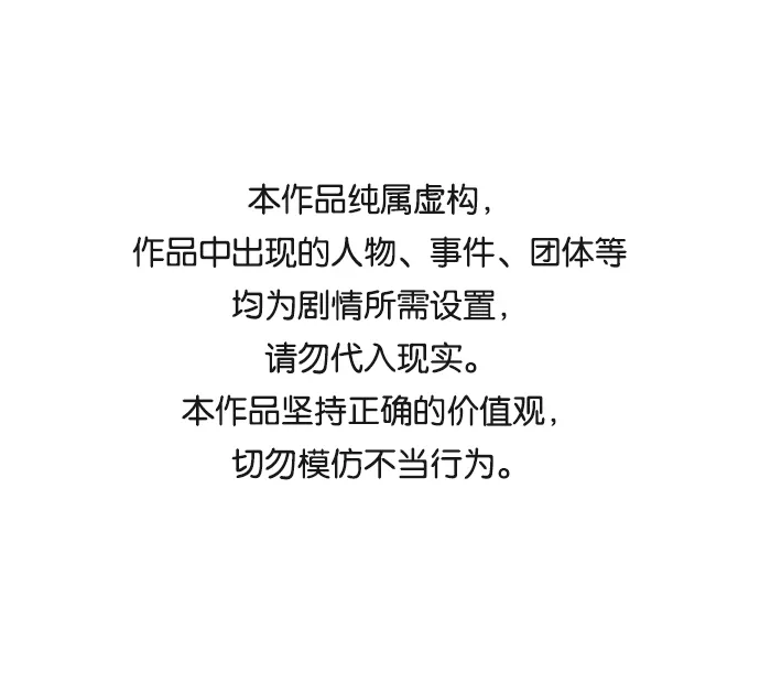 第33话 第1页