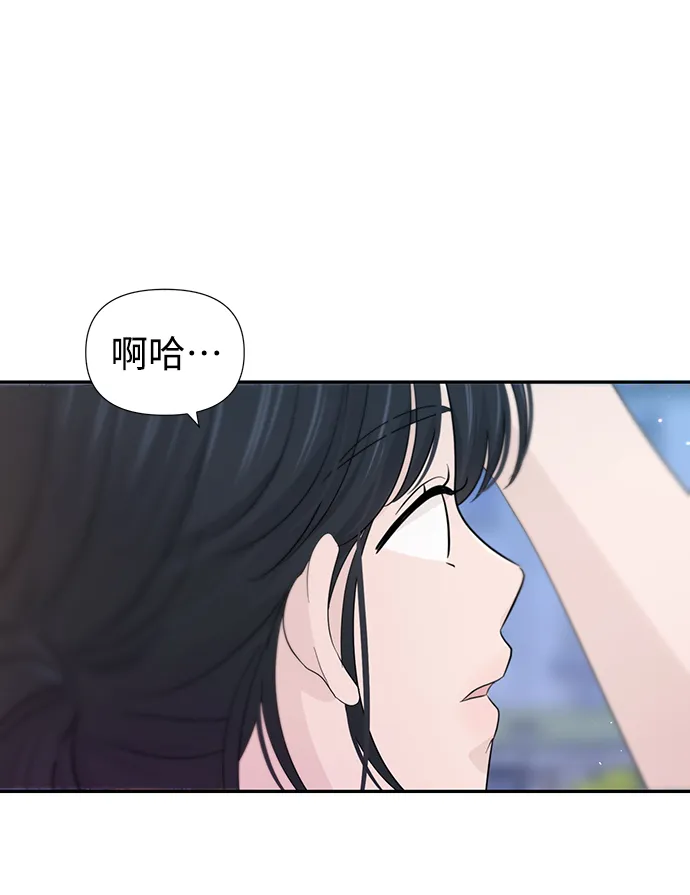 第33话 第9页