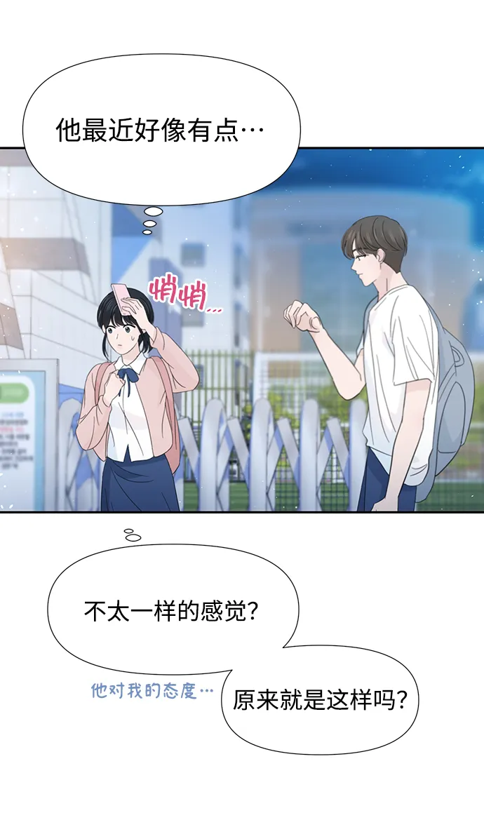 第33话 第10页