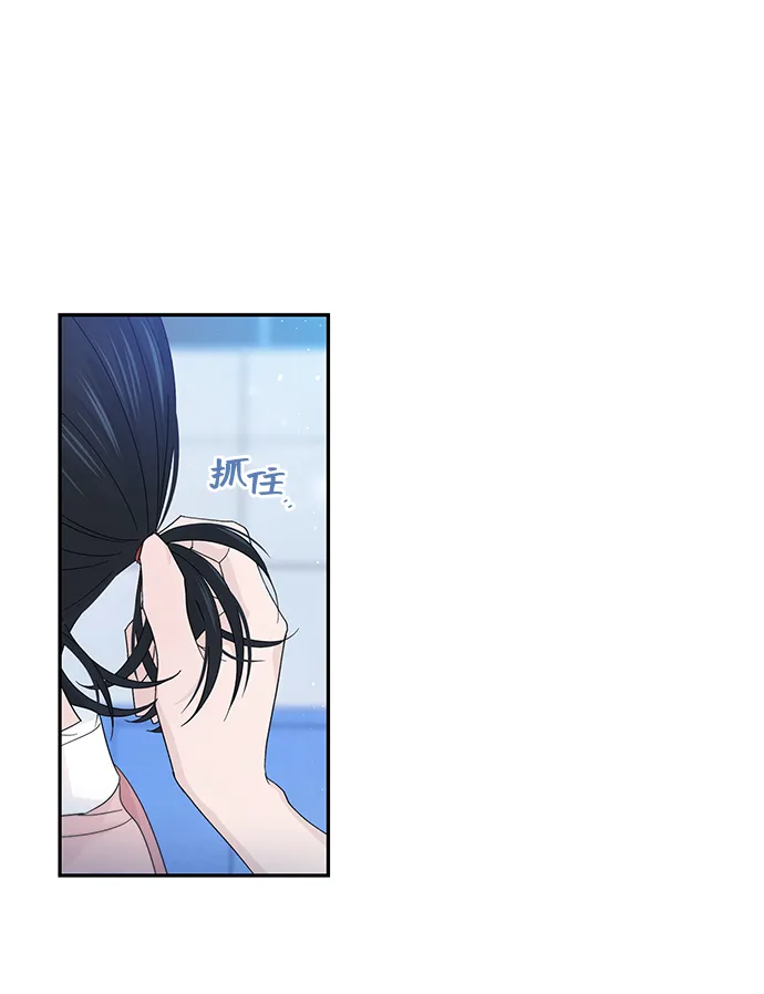 第33话 第18页