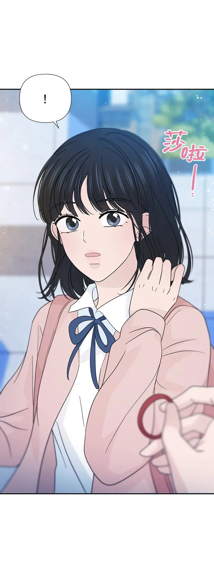 第33话 第20页