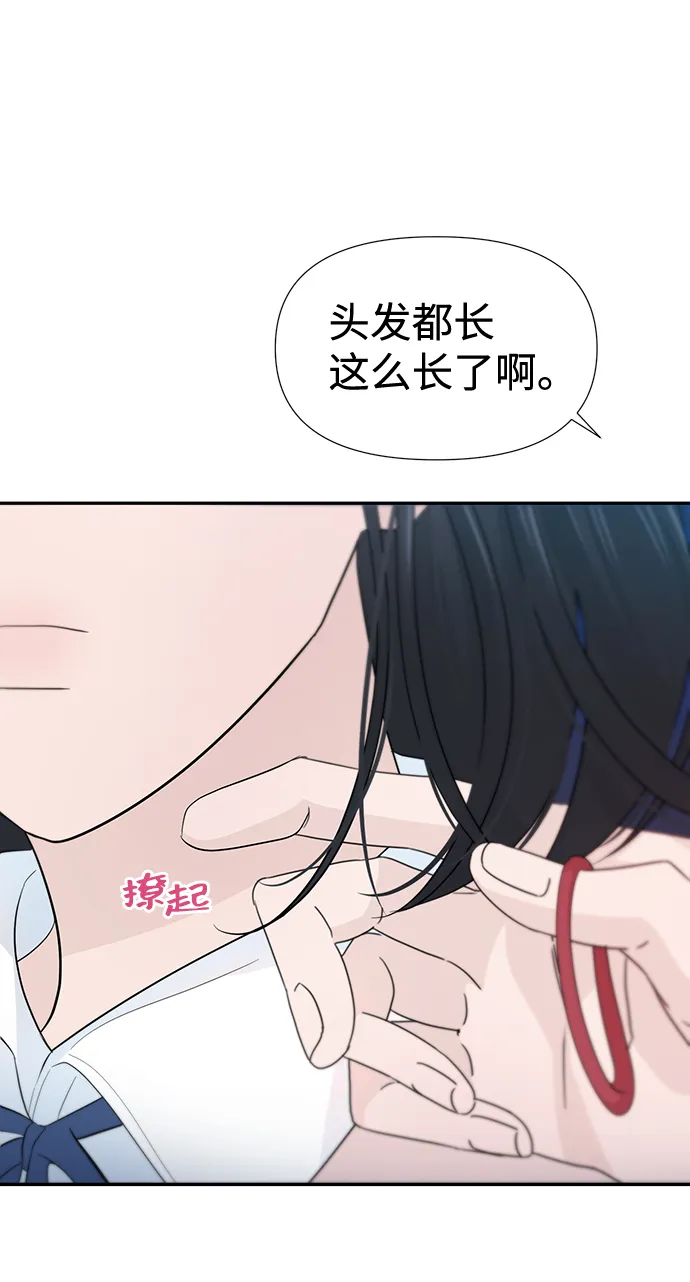 第33话 第22页