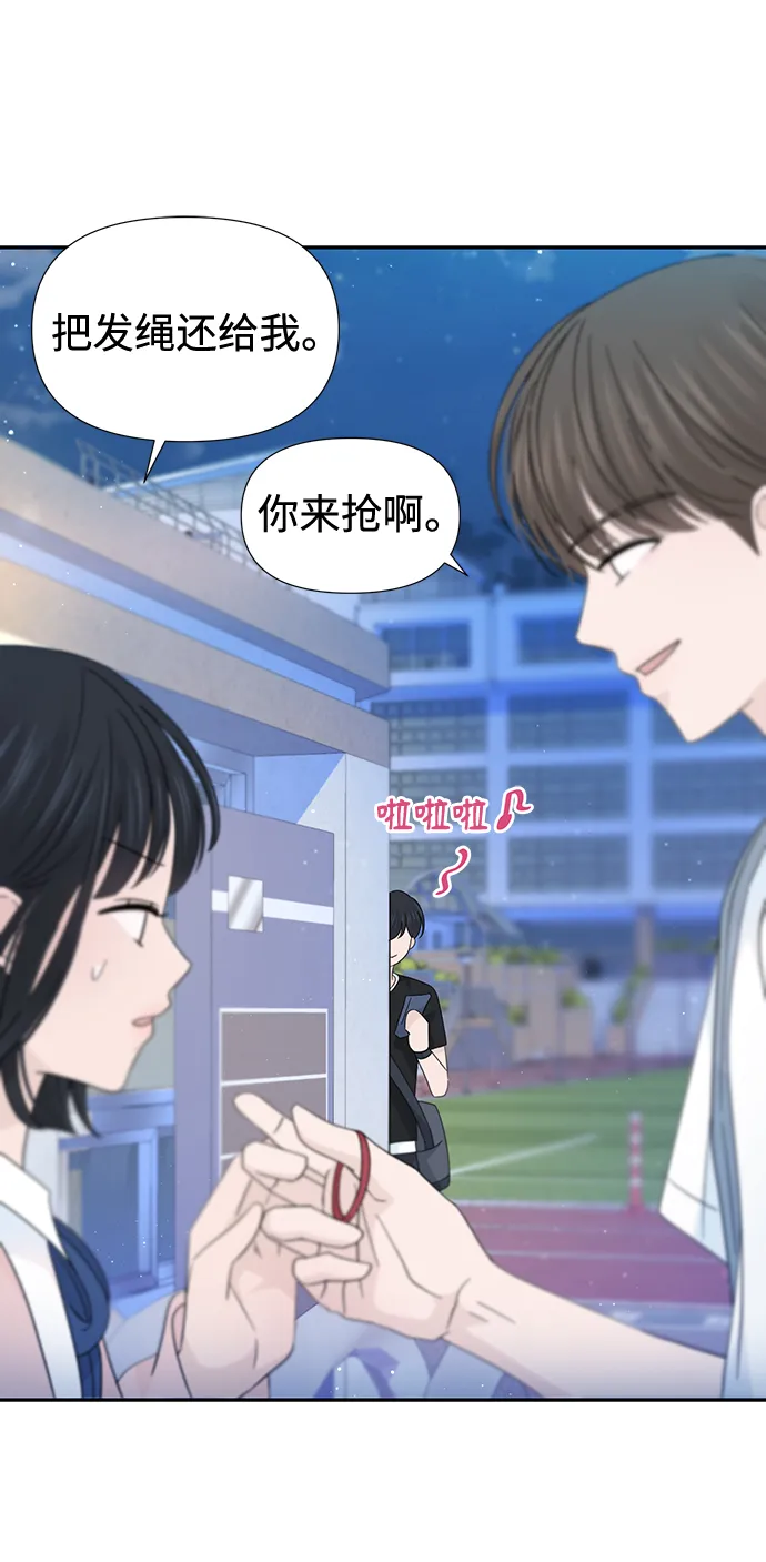 第33话 第24页