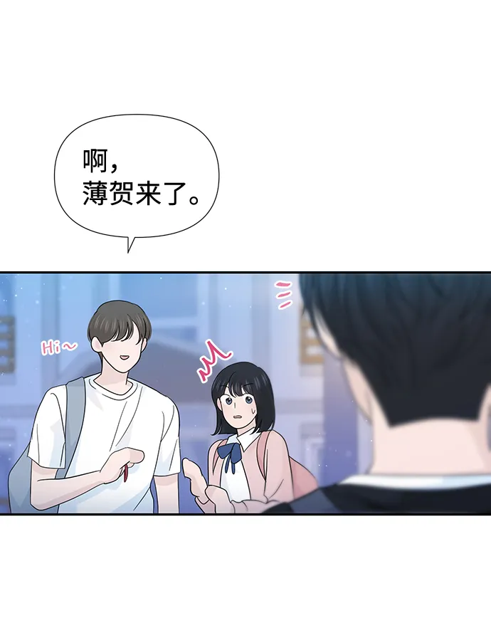 第33话 第25页