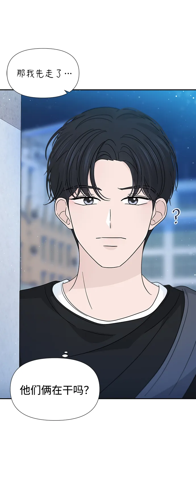 第33话 第26页